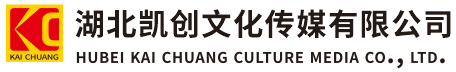  云霄墙体彩绘- 云霄门头店招- 云霄文化墙- 云霄店面装修- 云霄标识牌- 云霄墙体广告 云霄活动搭建- 云霄广告公司-湖北凯创文化传媒有限公司
