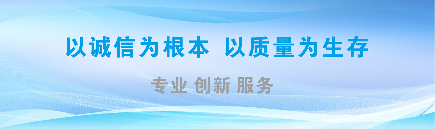 云霄凯创传媒-全国户外广告发布商