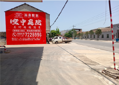  云霄墙体广告如何定价？