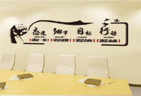  云霄企业文化墙主要展示什么？