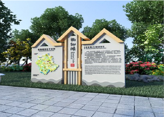  云霄景区标识标牌设计要求。