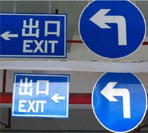  云霄在日常生活中如何区分标识与标牌？