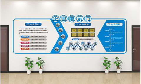  云霄设计师必看的文化墙设计定律。