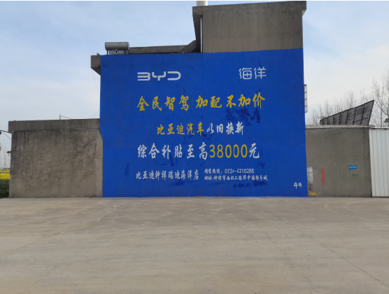  云霄墙固是否有必要刷？