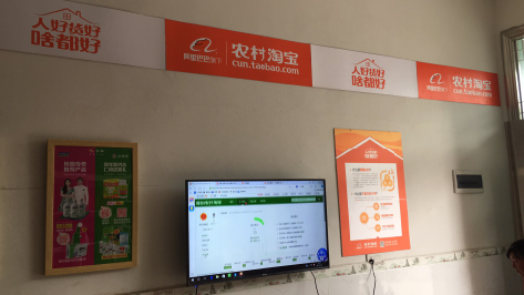  云霄村淘店面装修