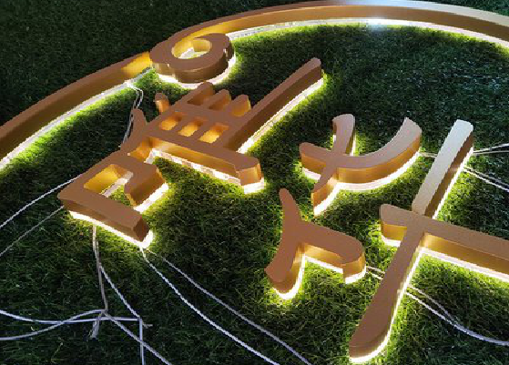  云霄门头上的发光字你选对了吗？