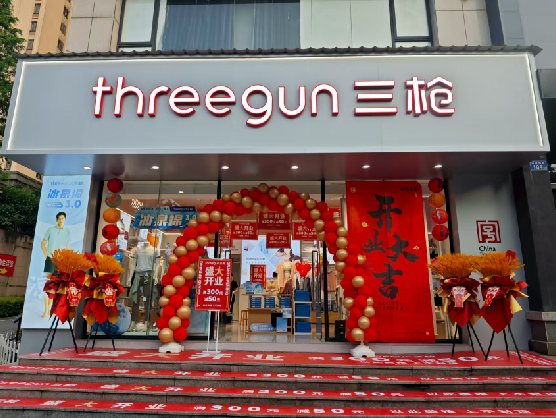  云霄三枪连锁店装修