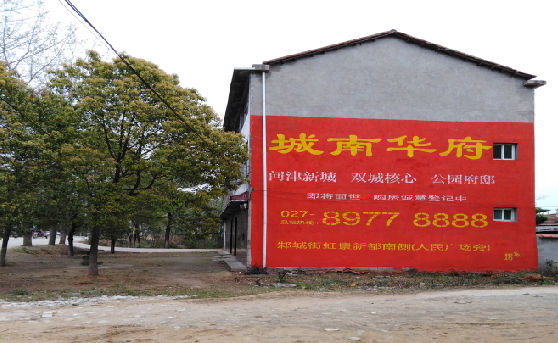  云霄分析哪些行业适合做墙体广告？