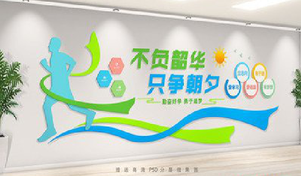  云霄校园室内文化墙如何设计？