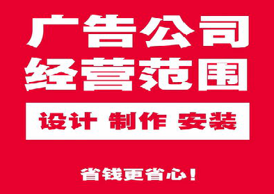  云霄广告制作有什么技巧？