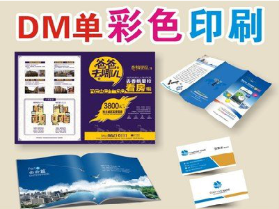  云霄单页印刷，色彩搭配简单。