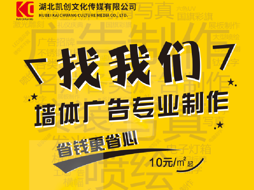  云霄如何增加广告公司的业务量？