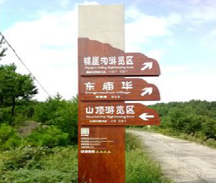  云霄标识标牌制作验收标准有哪些？