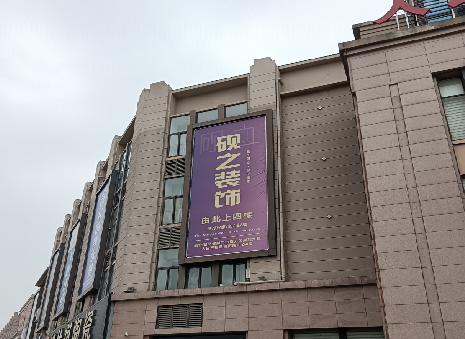  云霄高空喷绘如何安装？