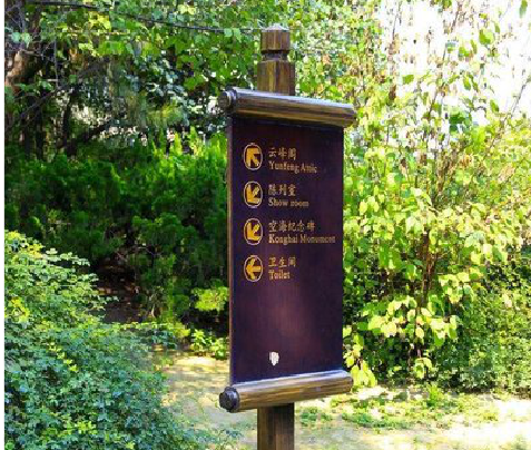  云霄标识牌与环境之间有什么关系？