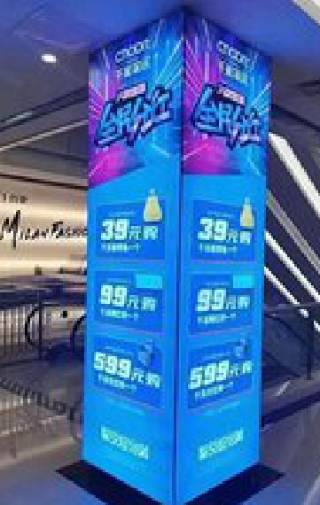  云霄三面立柱灯箱如何制作？