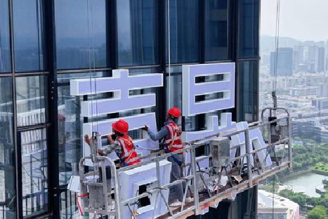  云霄玻璃上安装发光字怎么固定呢？