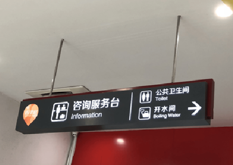  云霄商场标识牌如何和商场整体装修风格保持一致？